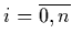$ i=\overline{0,n}$