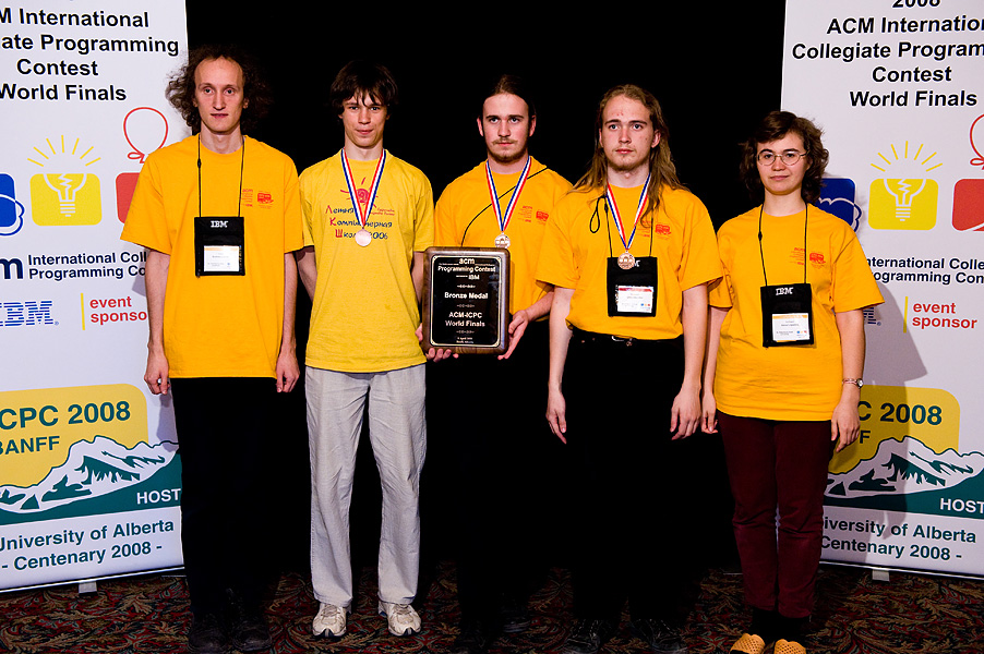 Команда матмеха 2008 г. - бронзовый призер 32 Чемпионата по программированию.